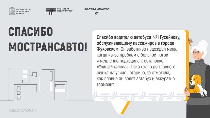 Отзывы сентябрь горизонталь 10
