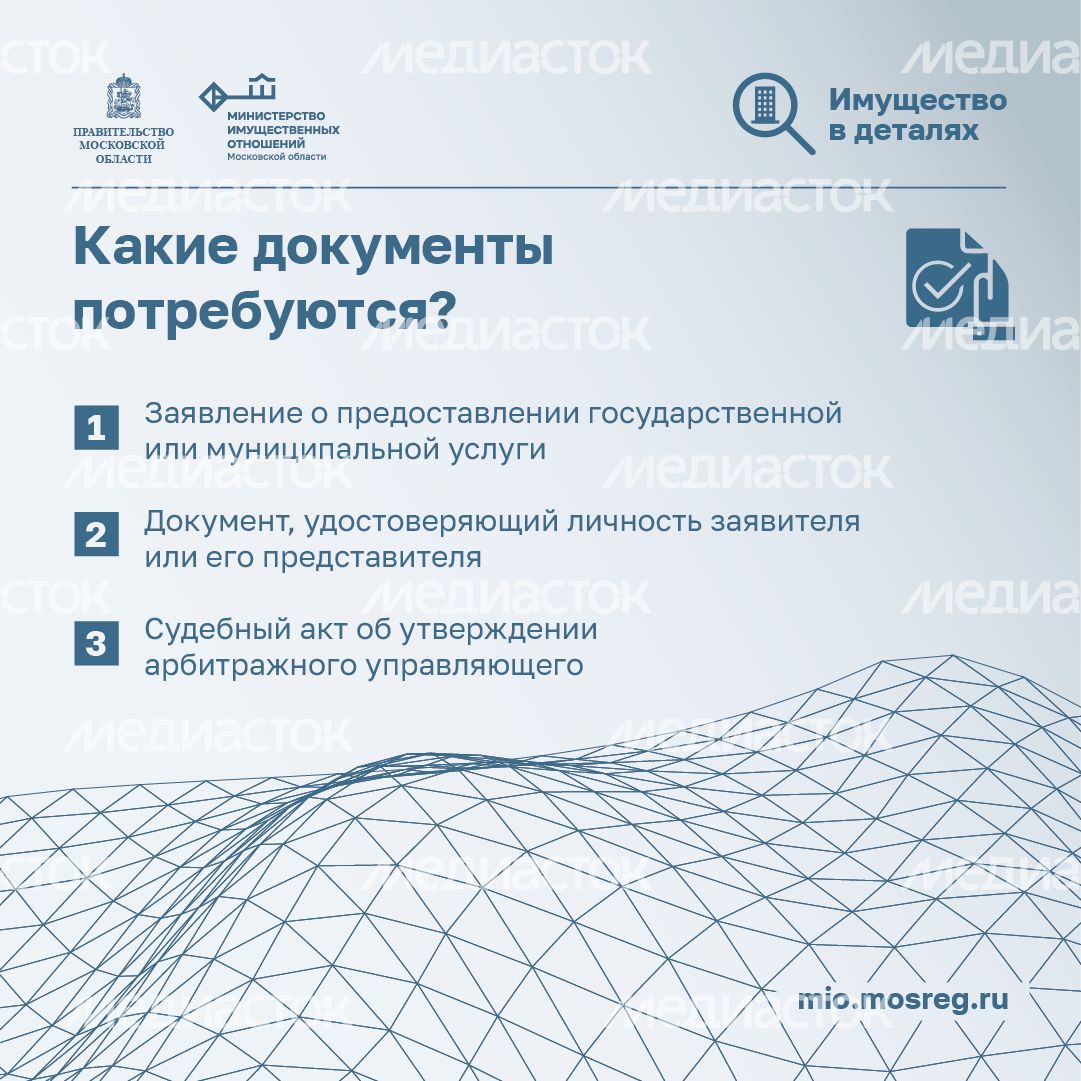квадрат Сведения для арбитражных 05.png