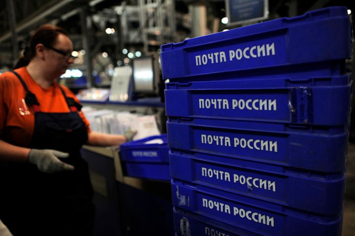 Автоматизированный сортировочный центр «Почты России»