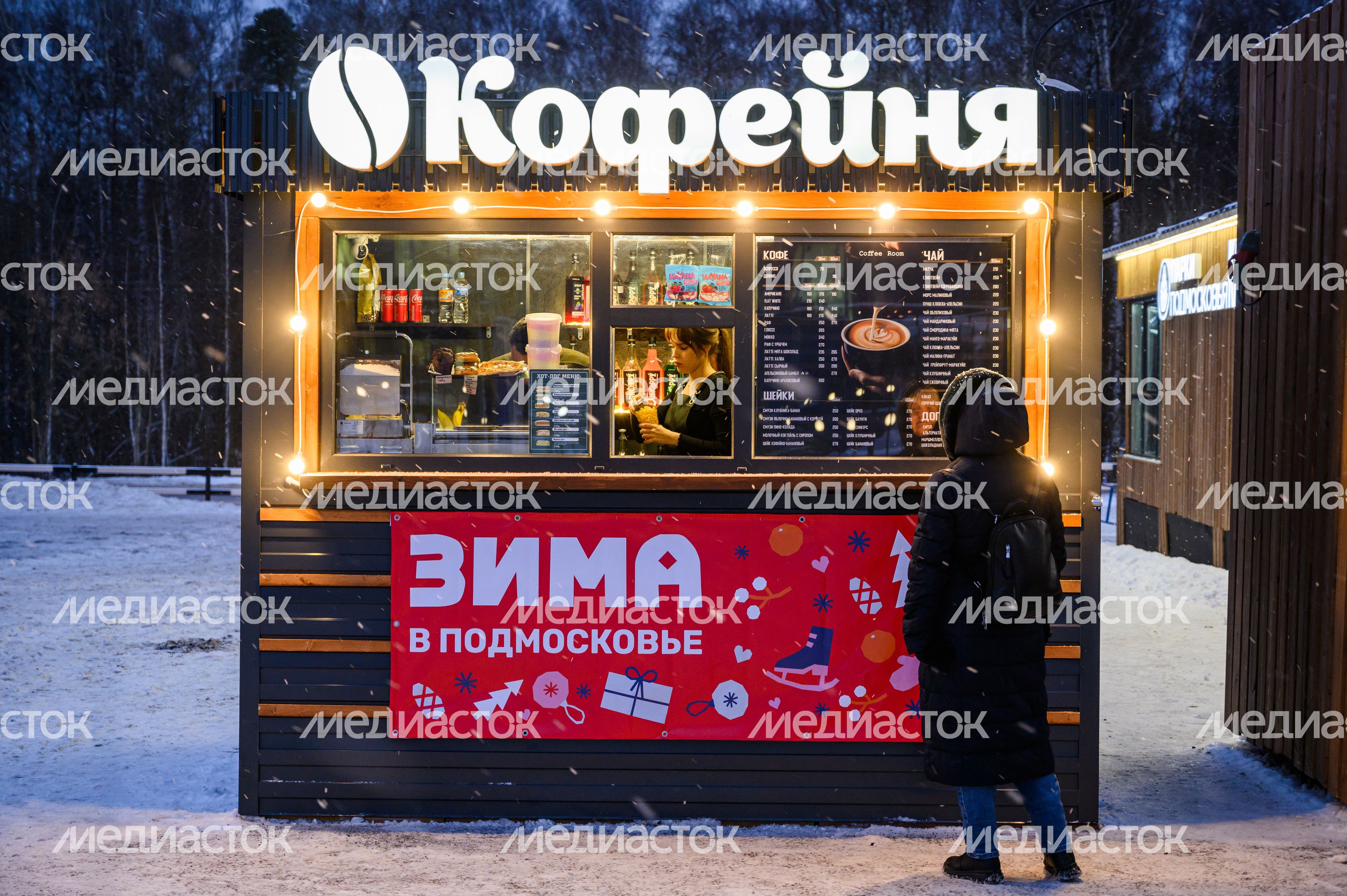 Раменский городской парк в новогодние праздники Раменский городской парк в новогодние праздники