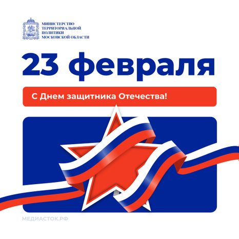 Открытки 23 февраля квадрат 01