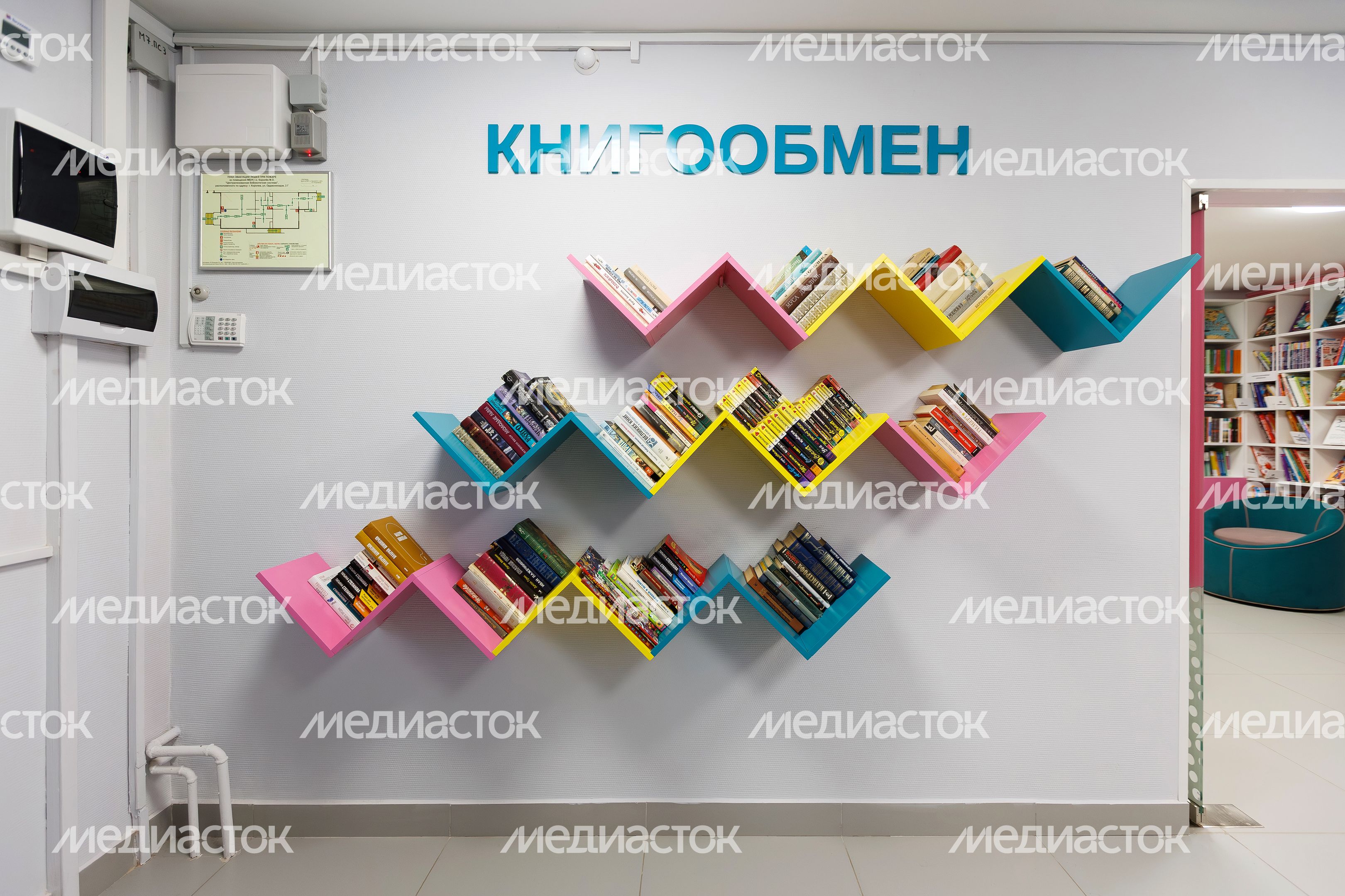 Обновленная библиотека №8 на улице Орджоникидзе в Королеве Обновленная библиотека №8 на улице Орджоникидзе в Королеве
