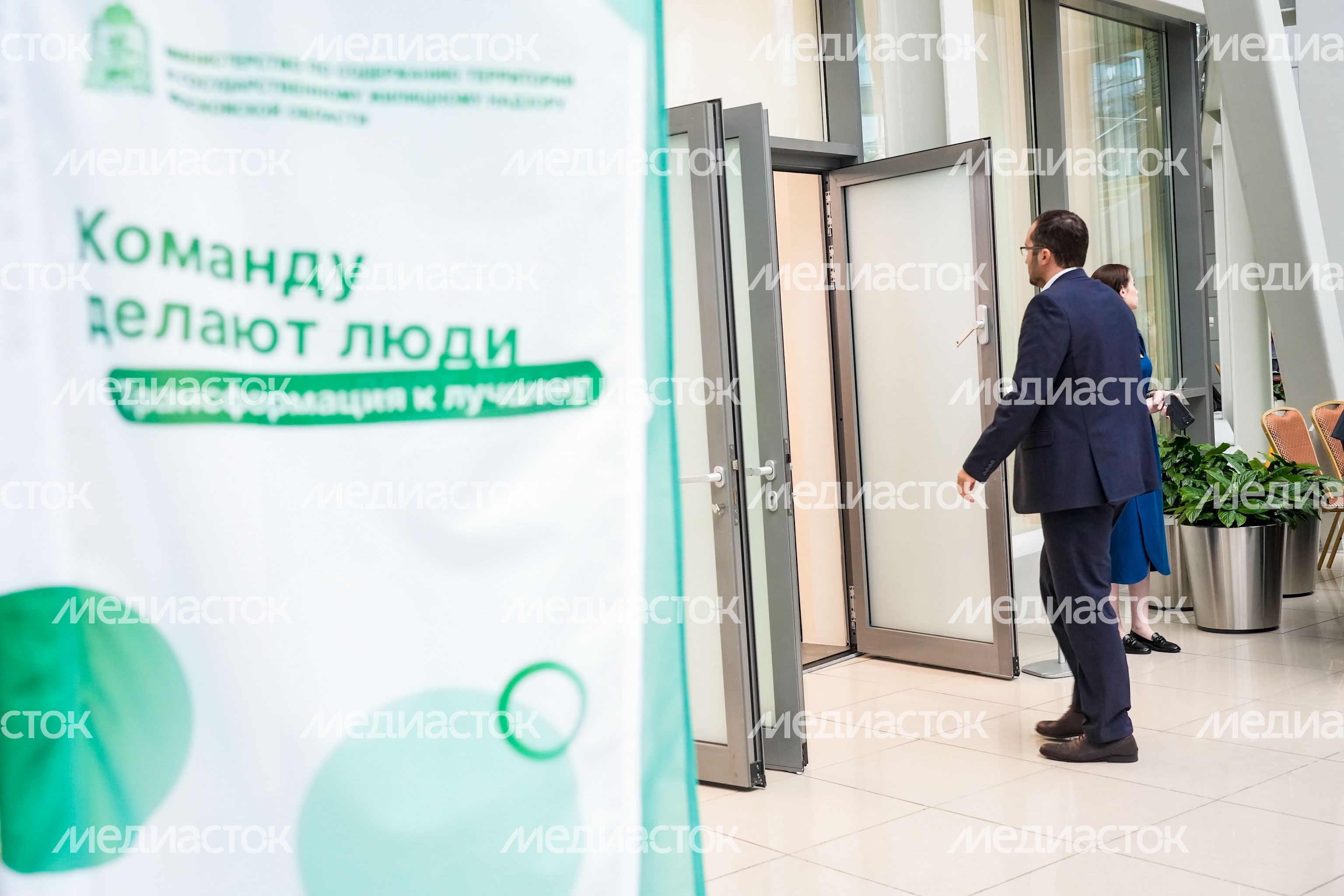 Сессия «Команду делают люди – трансформация к лучшему» прошла в Доме регионального правительства