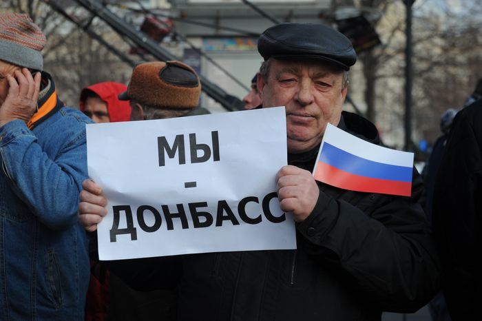 Митинг движения «Антимайдан» в Москве
