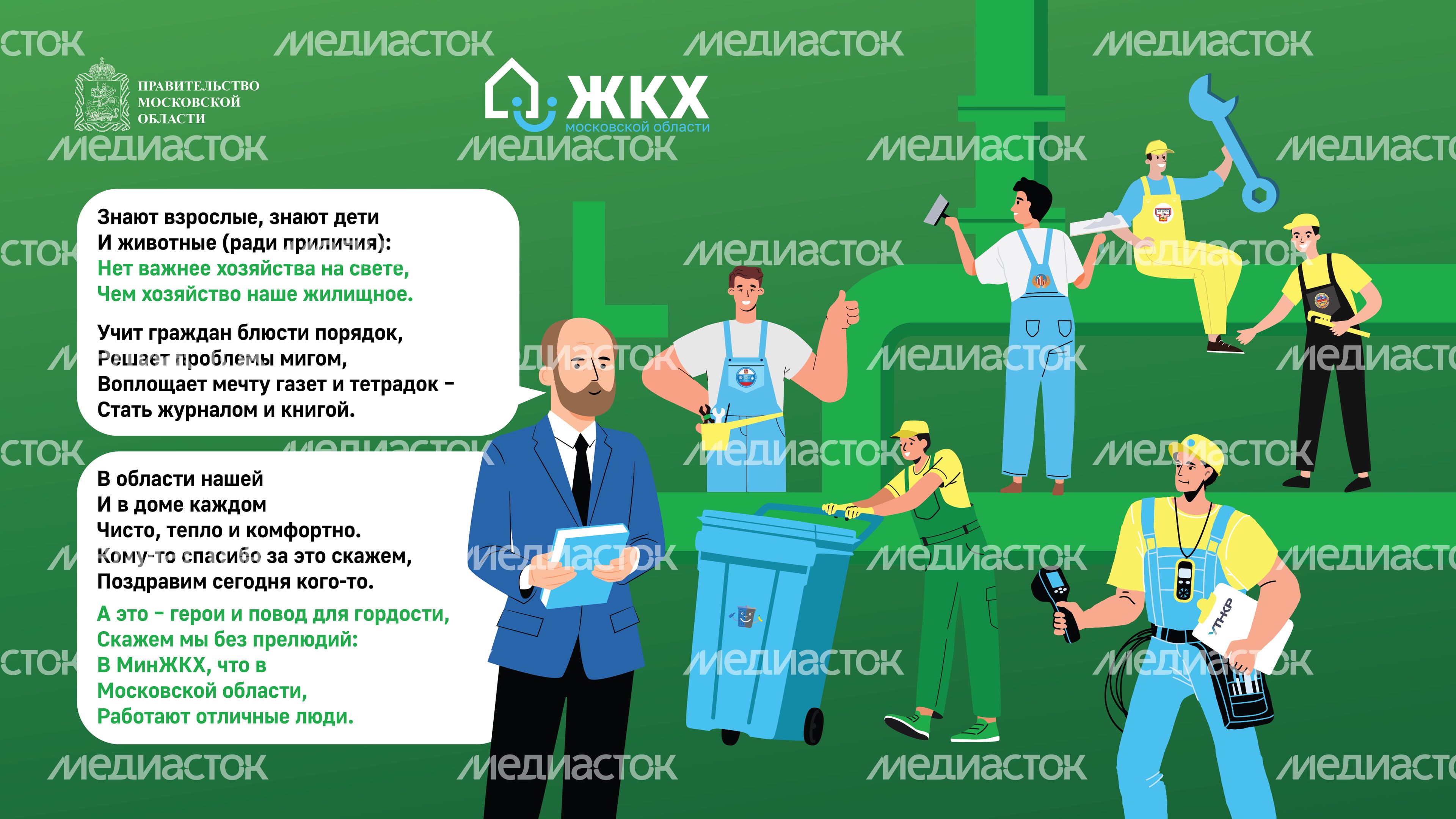 Комикс_общий_Горизонталь-02 Комикс_общий_Горизонталь-02