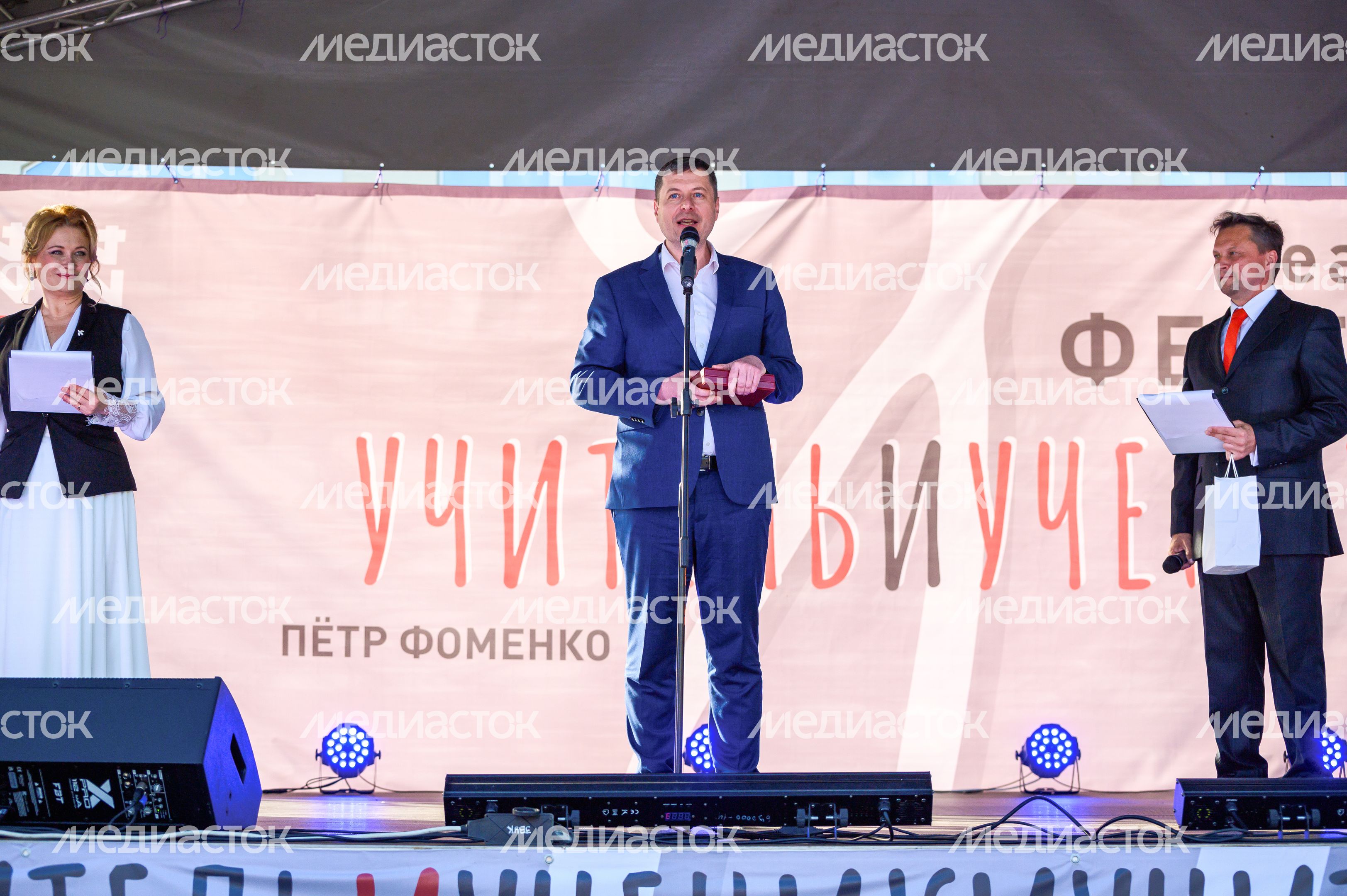 Открытие театрального фестиваля «Учитель и ученики» в Ногинске