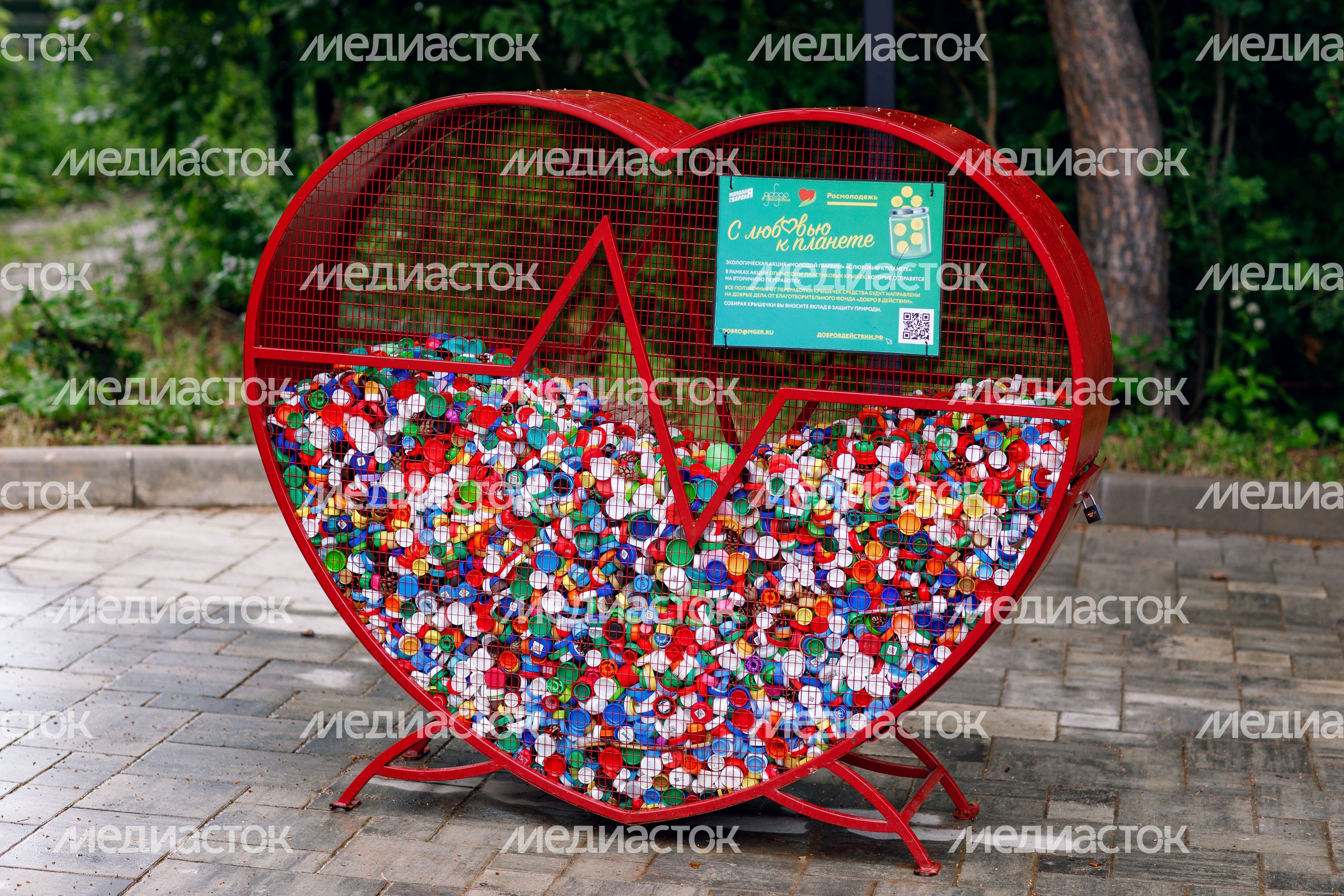 Парк культуры и отдыха Елочки