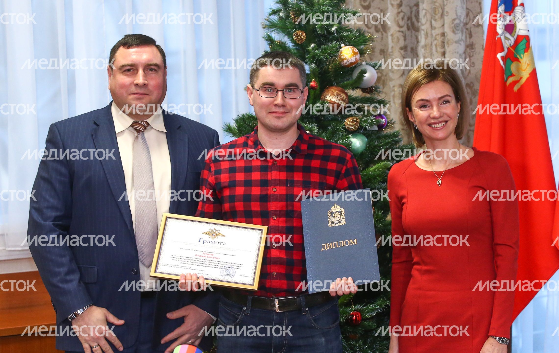 Вручение награды победителям конкурса «Безопасность Подмосковья»