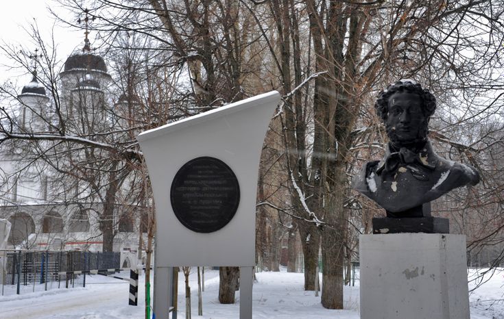 Усадьба Вяземы