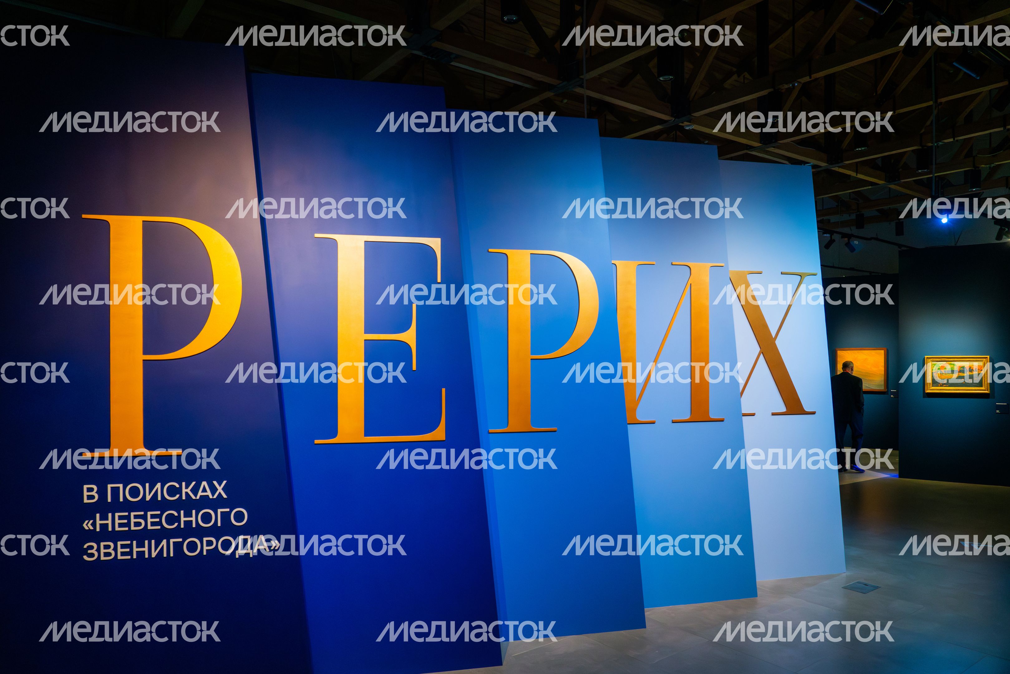 Выставка картин «РЕРИХ. В поисках небесного Звенигорода» в Звенигородском манеже Выставка картин «РЕРИХ. В поисках небесного Звенигорода» в Звенигородском манеже