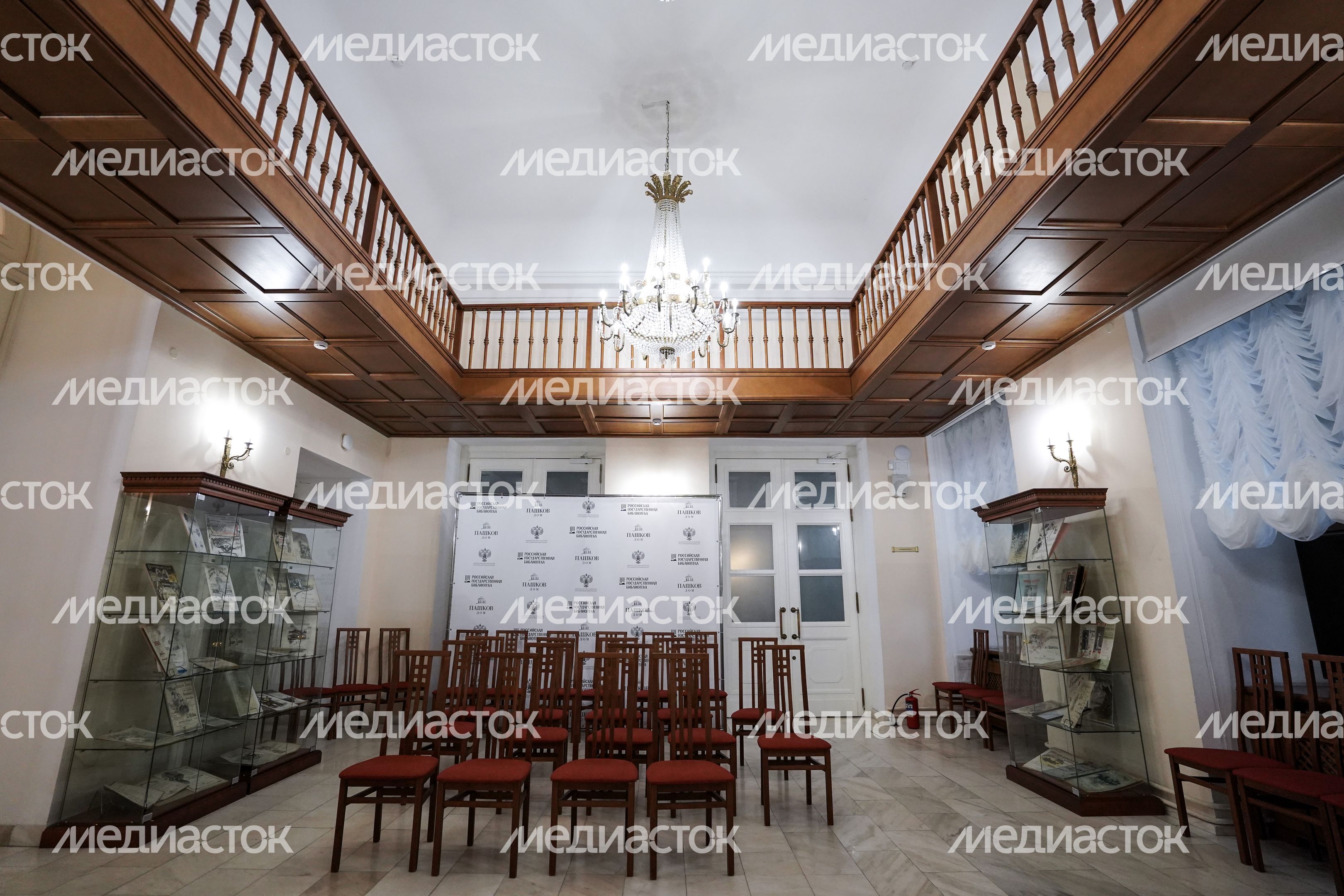 Дом Пашкова в Москве