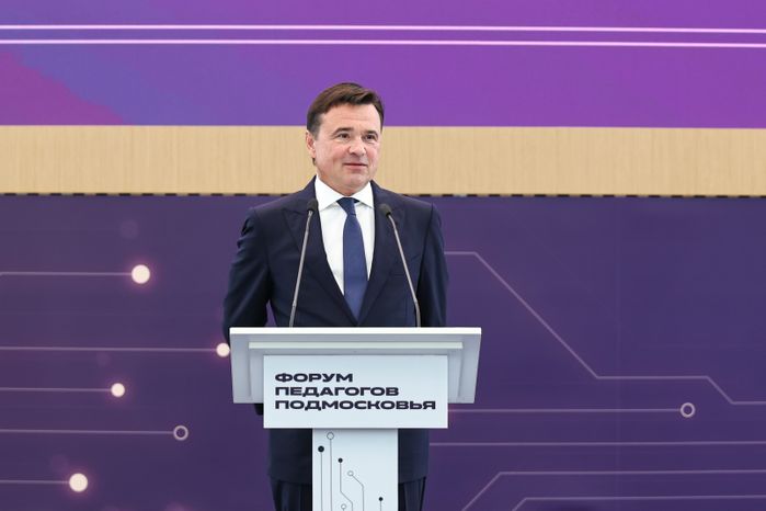 Андрей Воробьев наградил лидеров образования Московской области