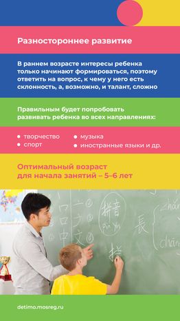 вертикаль выбрать кружок 03.png