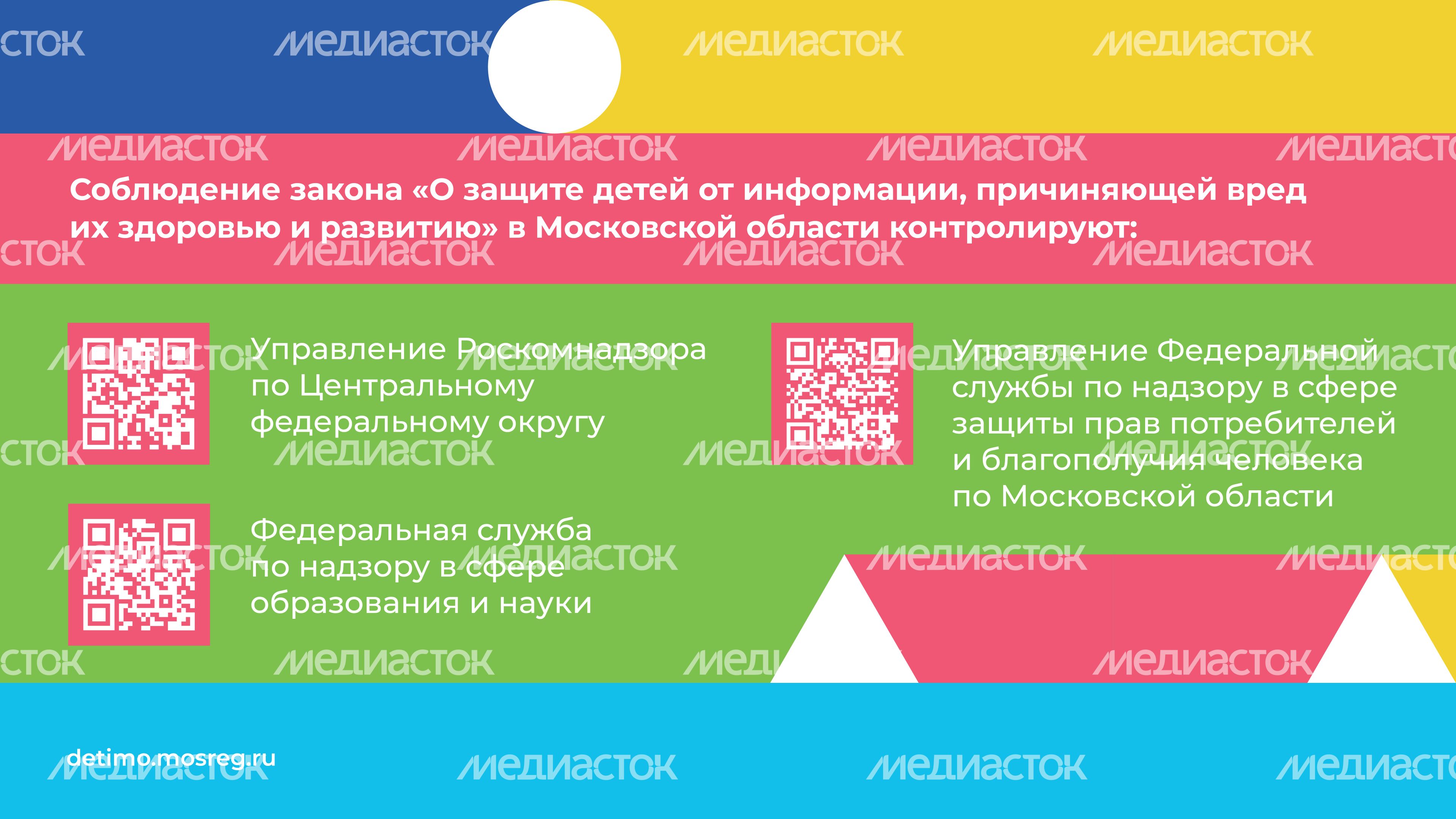 аудиовизуальный_контент_16+-горизонталь-09