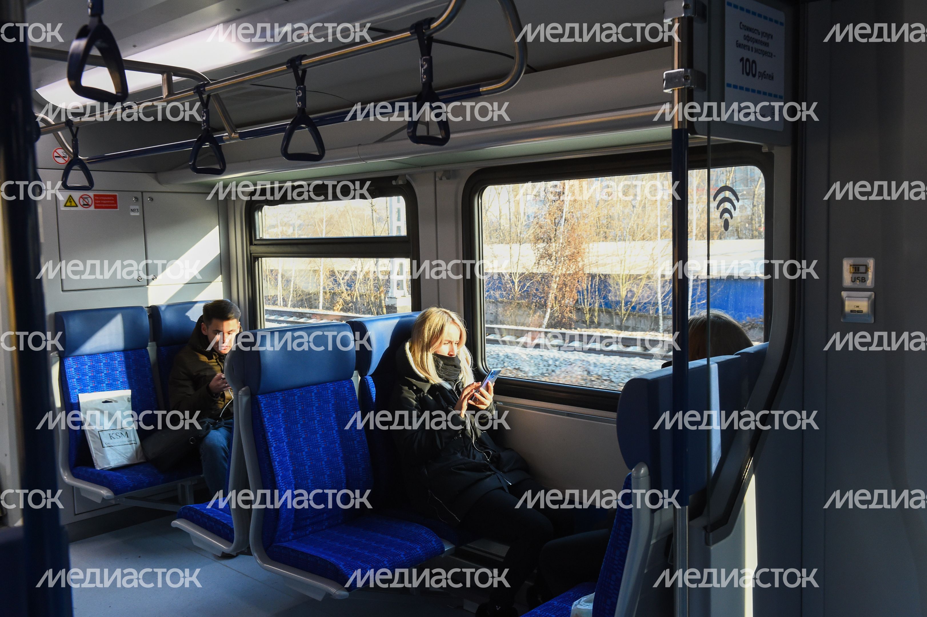 Запуск Московских центральных диаметров
