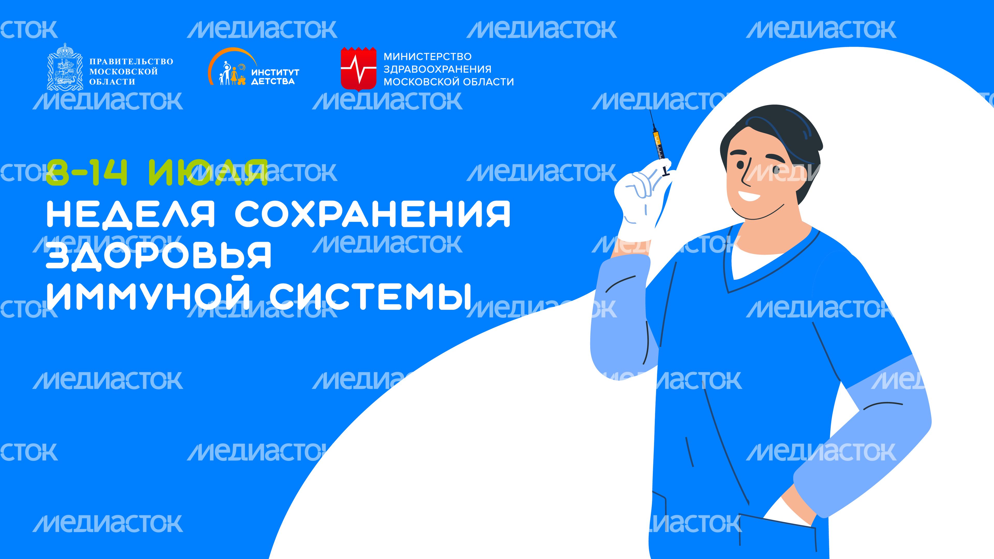 8-14 июля горизонталь 01