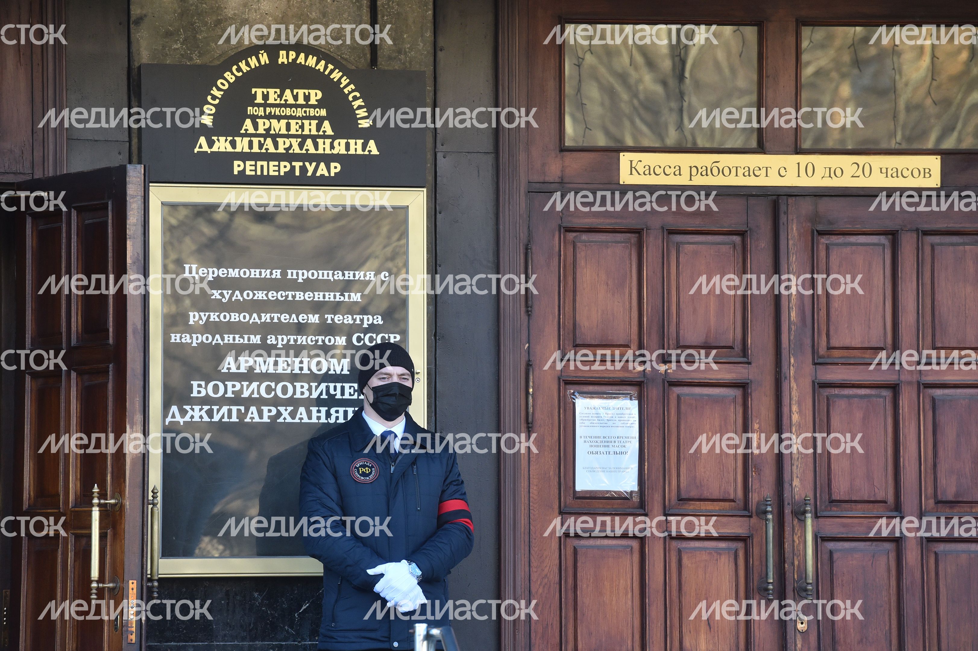 Церемония прощания с Арменом Джигарханяном в Москве