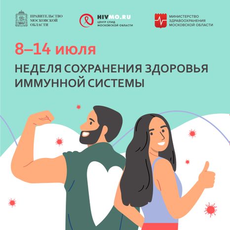 8-14 июля квадрат 01