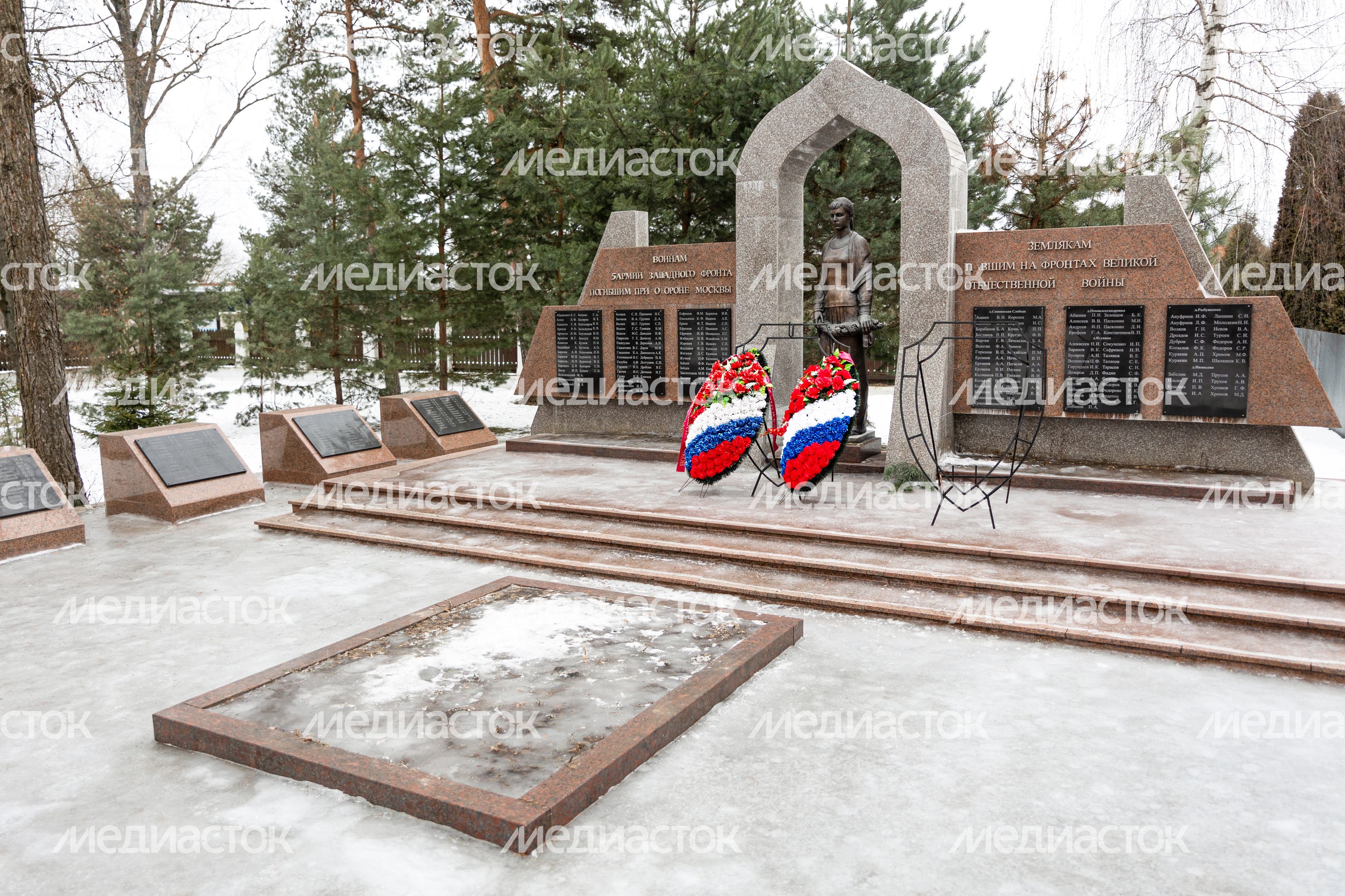 ВОВ Мемориал жителям Звенигорода