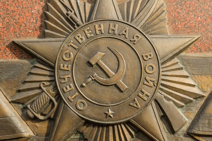 Мемориал Вечный огонь