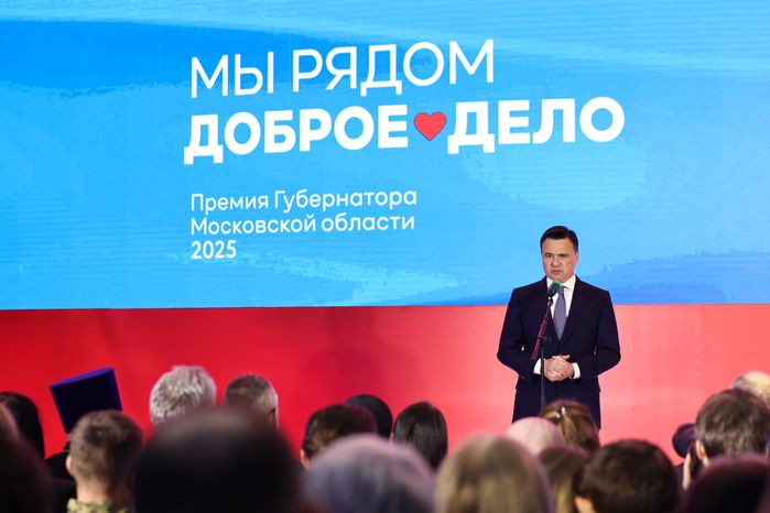 Награждение победителей XIII губернаторской премии "Мы рядом. Доброе дело"