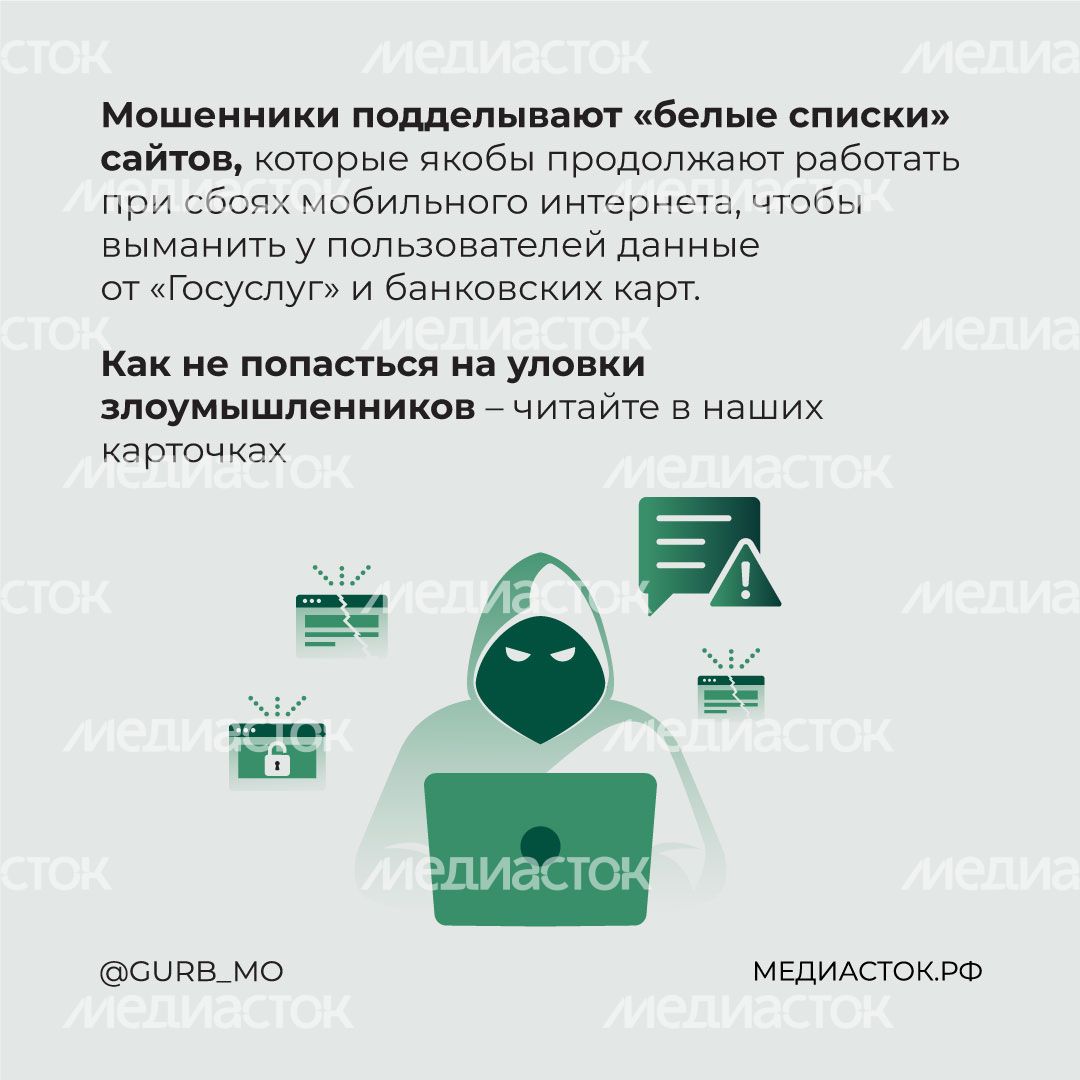Белые списки квадрат 02