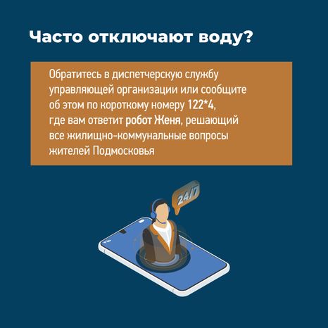 по нормативам водоснабжения квадрат 06
