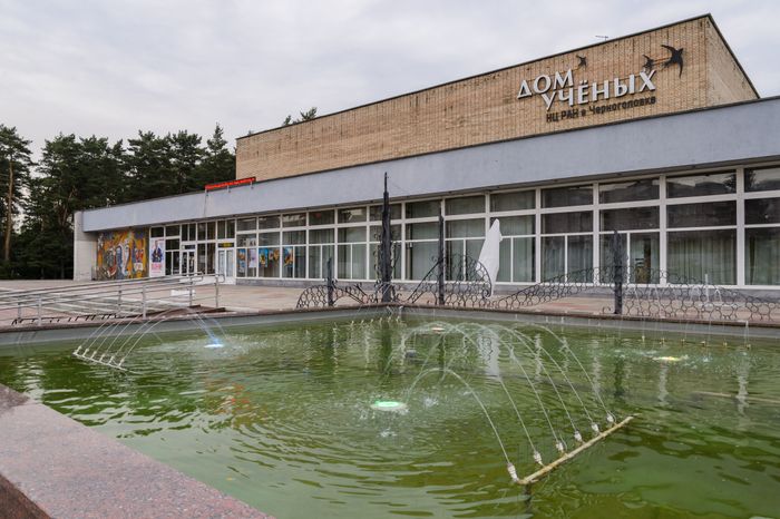 Черноголовка. Дом ученых Научного центра РАН