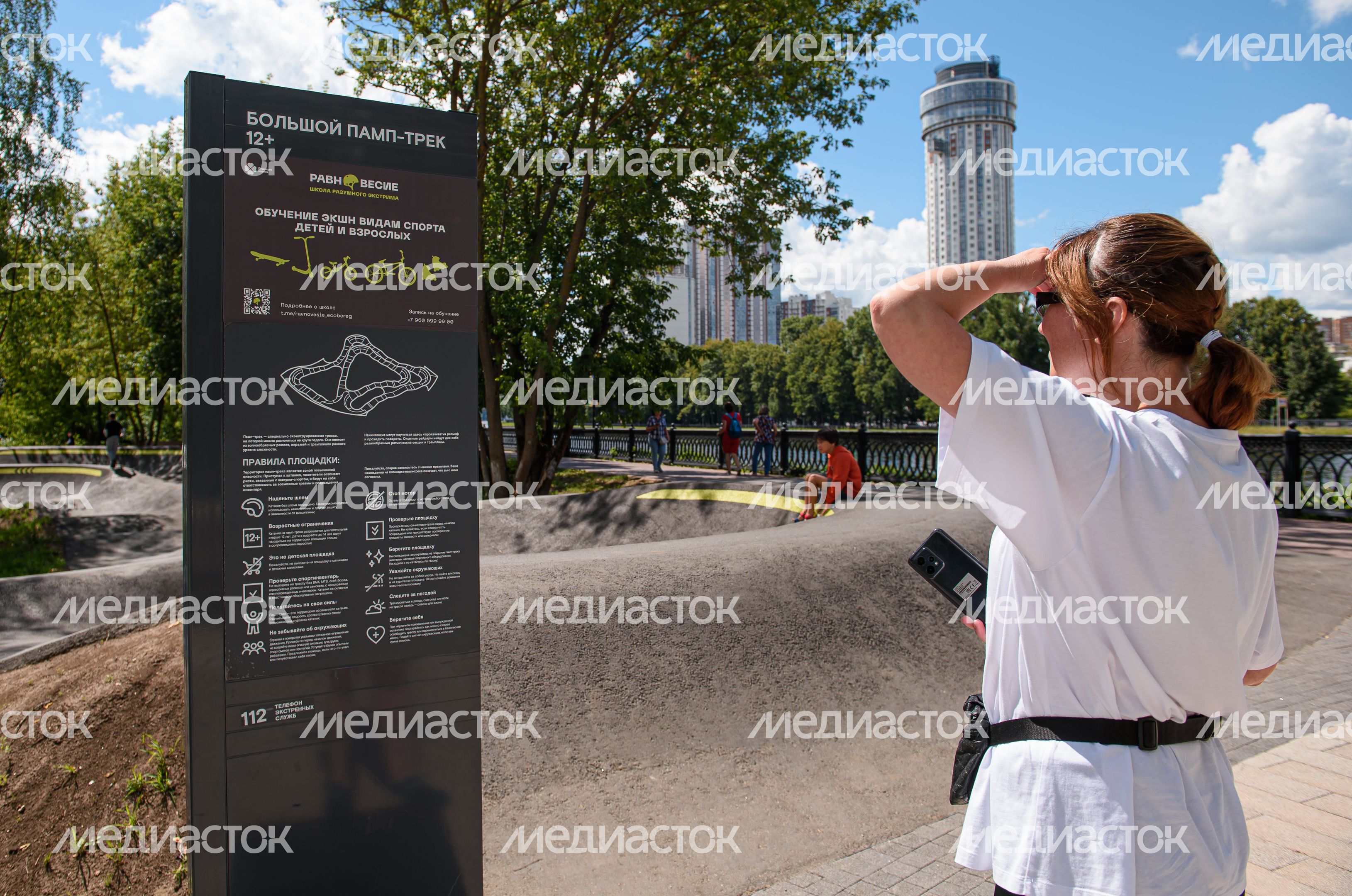 Летние виды Парка Экоберег