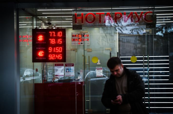 Курсы валют в обменных пунктах Москвы