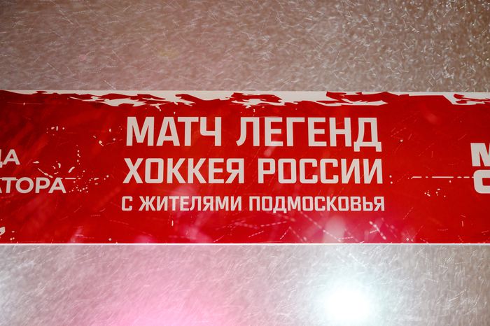 "Выходи во двор": легенды российского хоккея сразились со сборной Долгопрудного