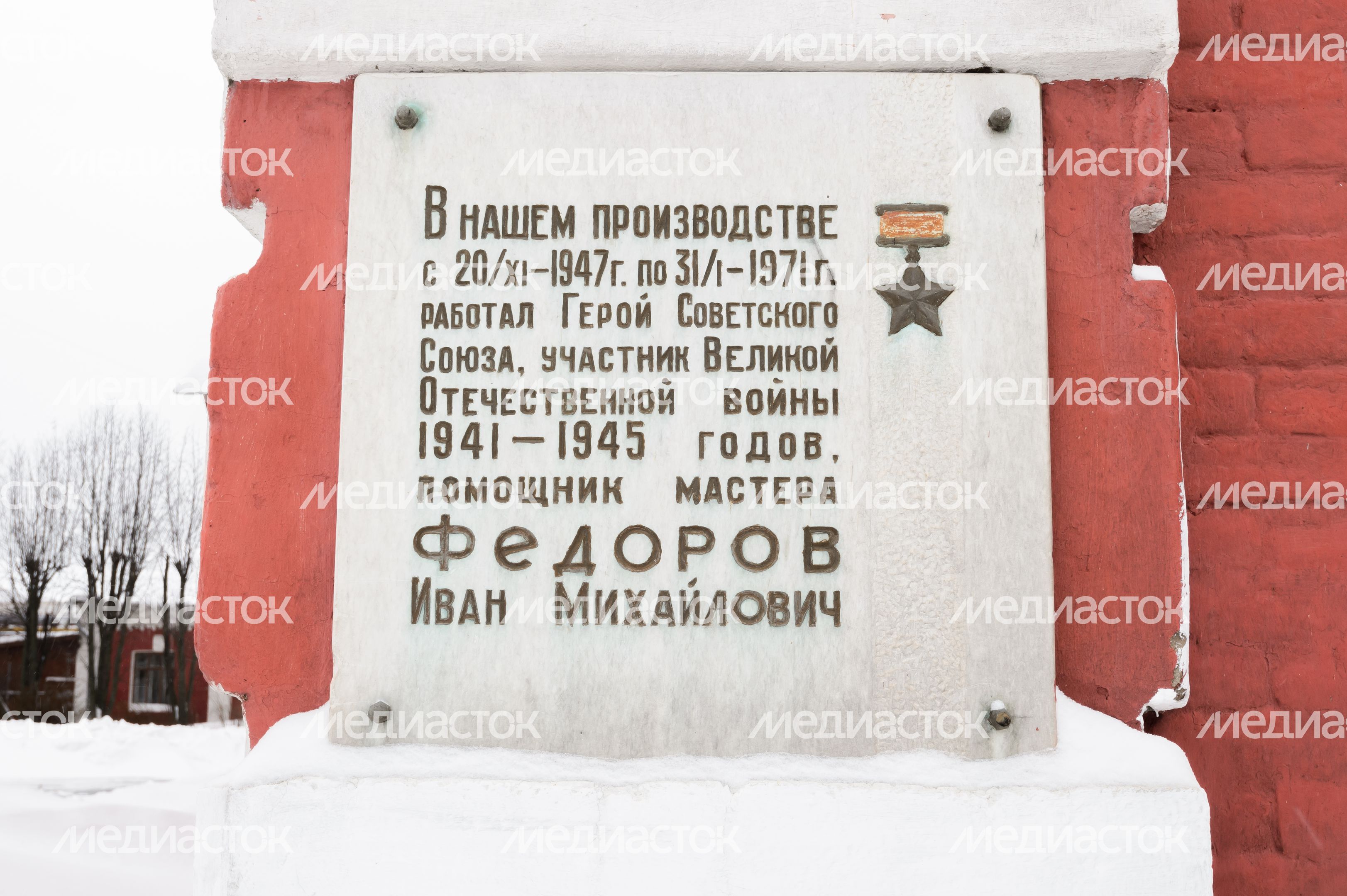 Павловопосадская платочная мануфактура