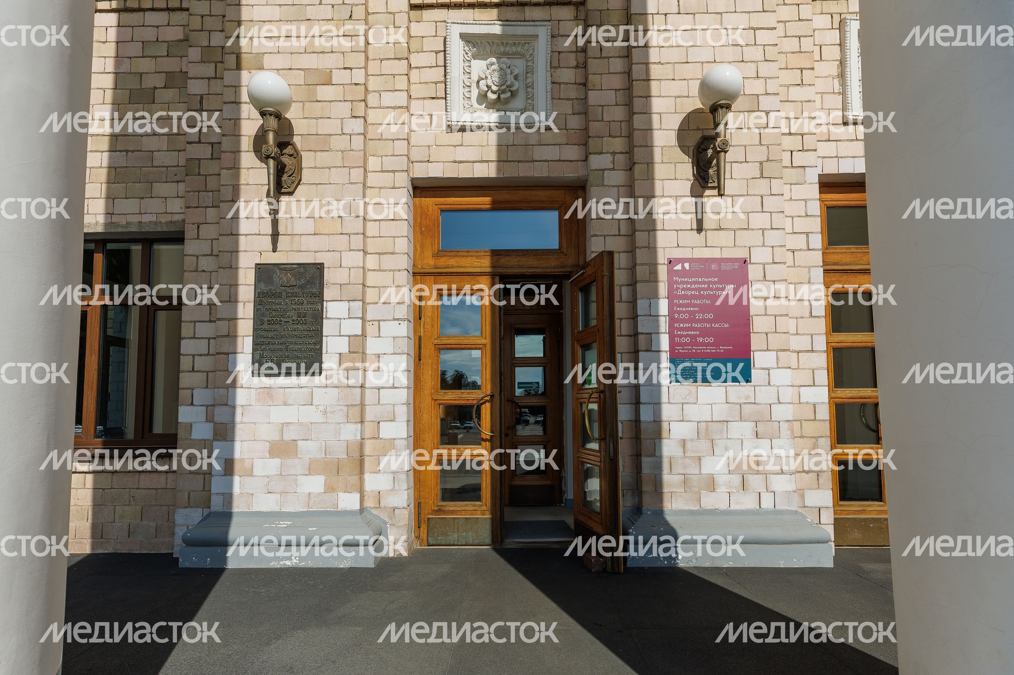 Дворец культуры города Жуковский Дворец культуры города Жуковский