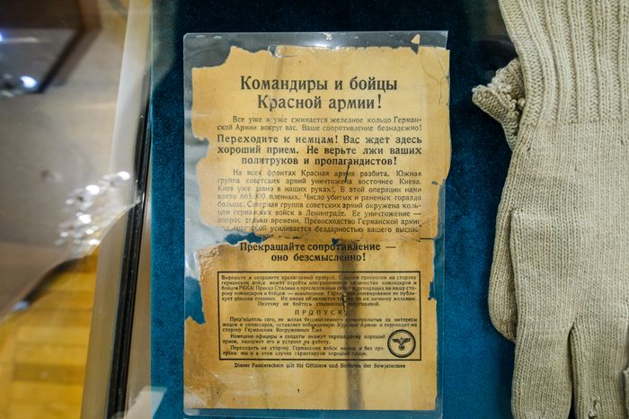 Каширский краеведческий музей. Выставка "Отчизны славные сыны"