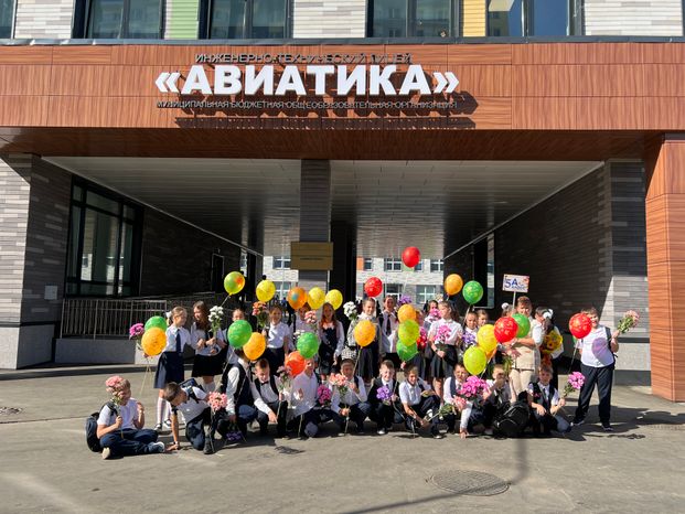 Лицей "Авиатика" в лобненском микрорайоне "Катюшки"
