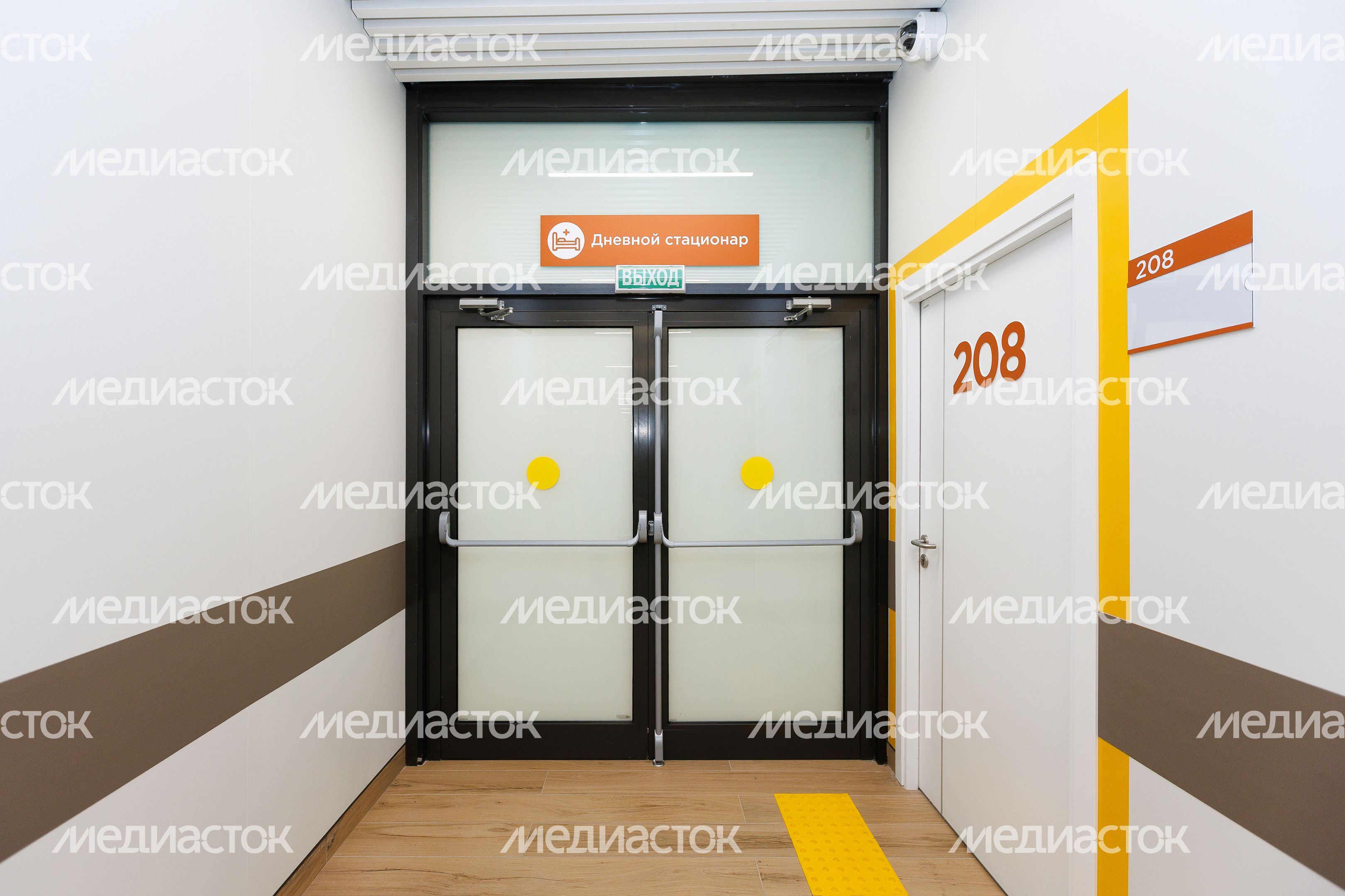 Дневной стационар взрослого отделения КДЦ «Ромашка» села Ромашково Одинцовского округа Дневной стационар взрослого отделения КДЦ «Ромашка» села Ромашково Одинцовского округа