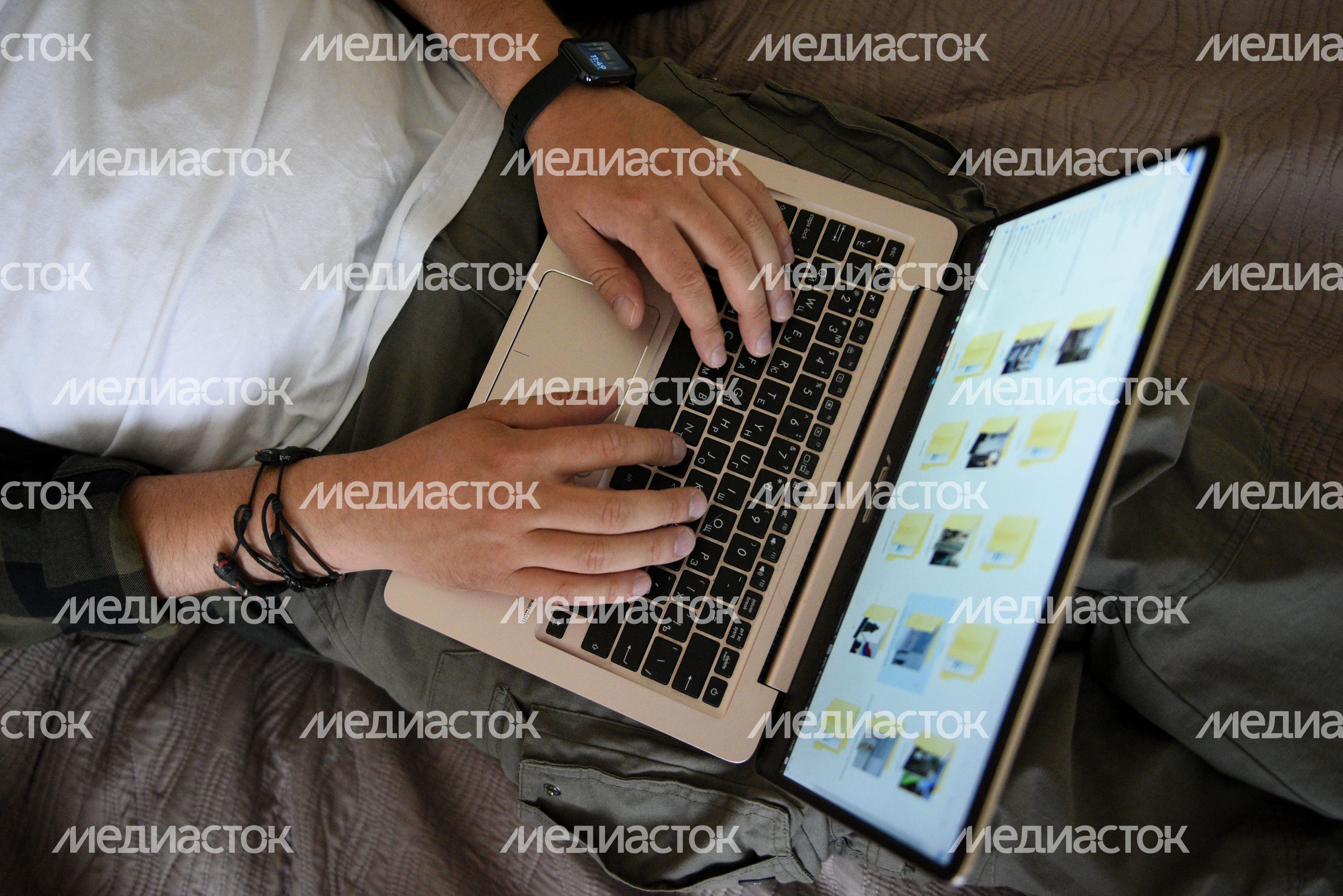 Удаленная работа