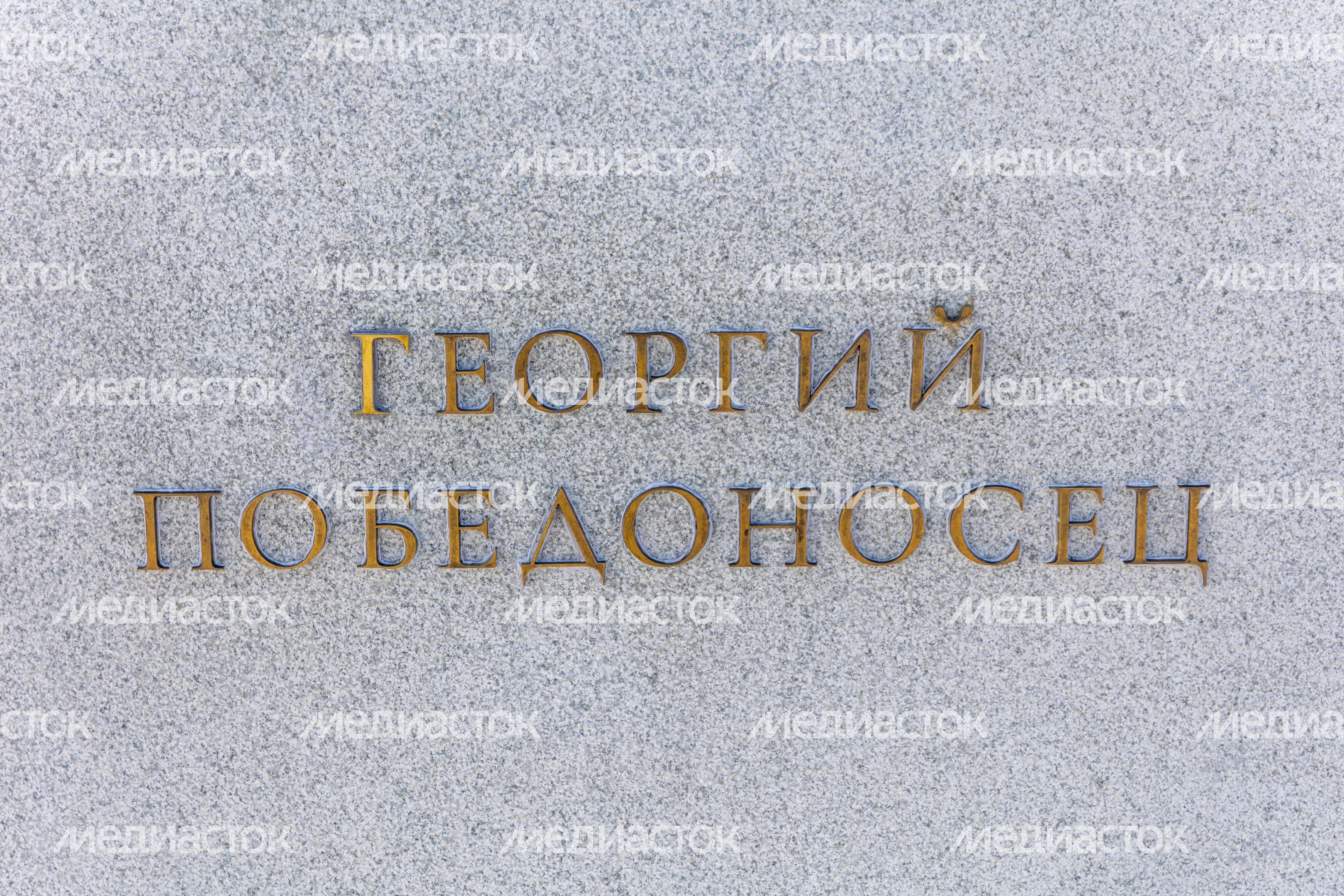 Павшинская Поима. Набережная Павшинская Поима. Набережная
