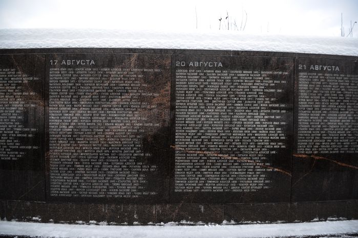 Бутовский полигон