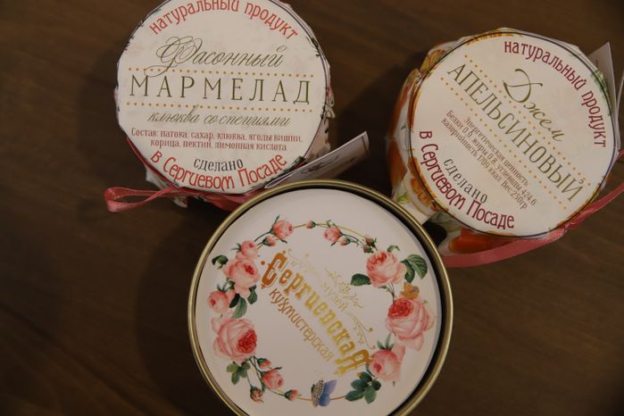 Сергиевская Кухмистерская