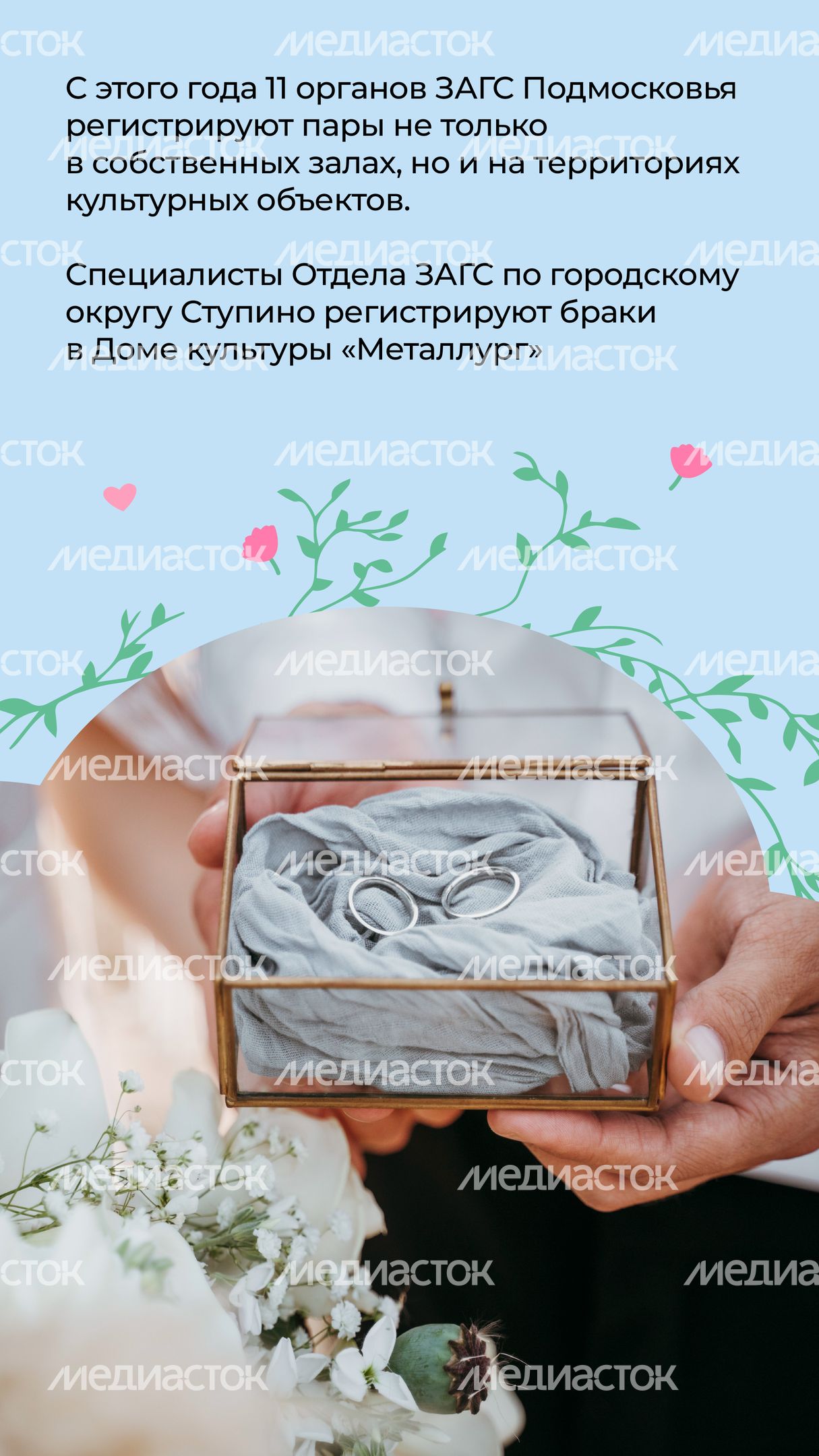 Дом культуры металлург вертикаль 02
