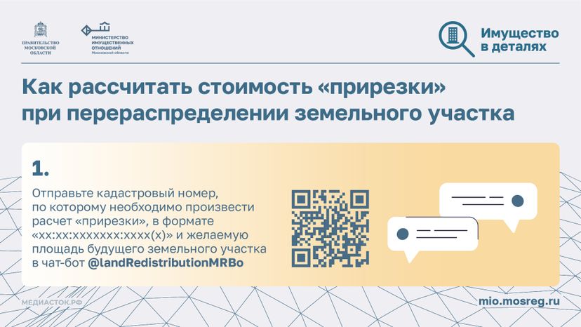 Виртуальные помощники Горизонталь 02