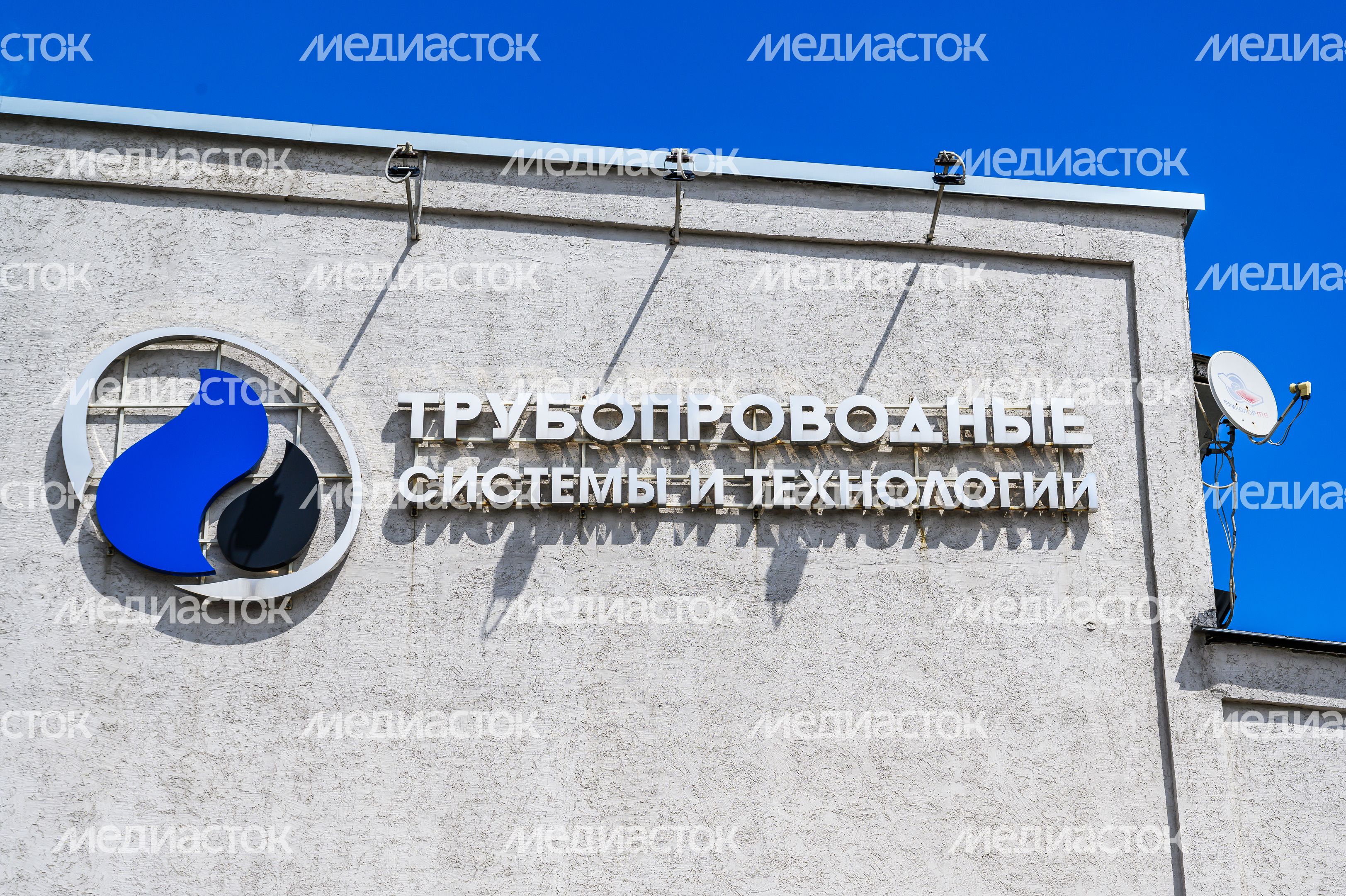Завод АО «Трубопроводные системы и технологии» в Щелково Завод АО «Трубопроводные системы и технологии» в Щелково