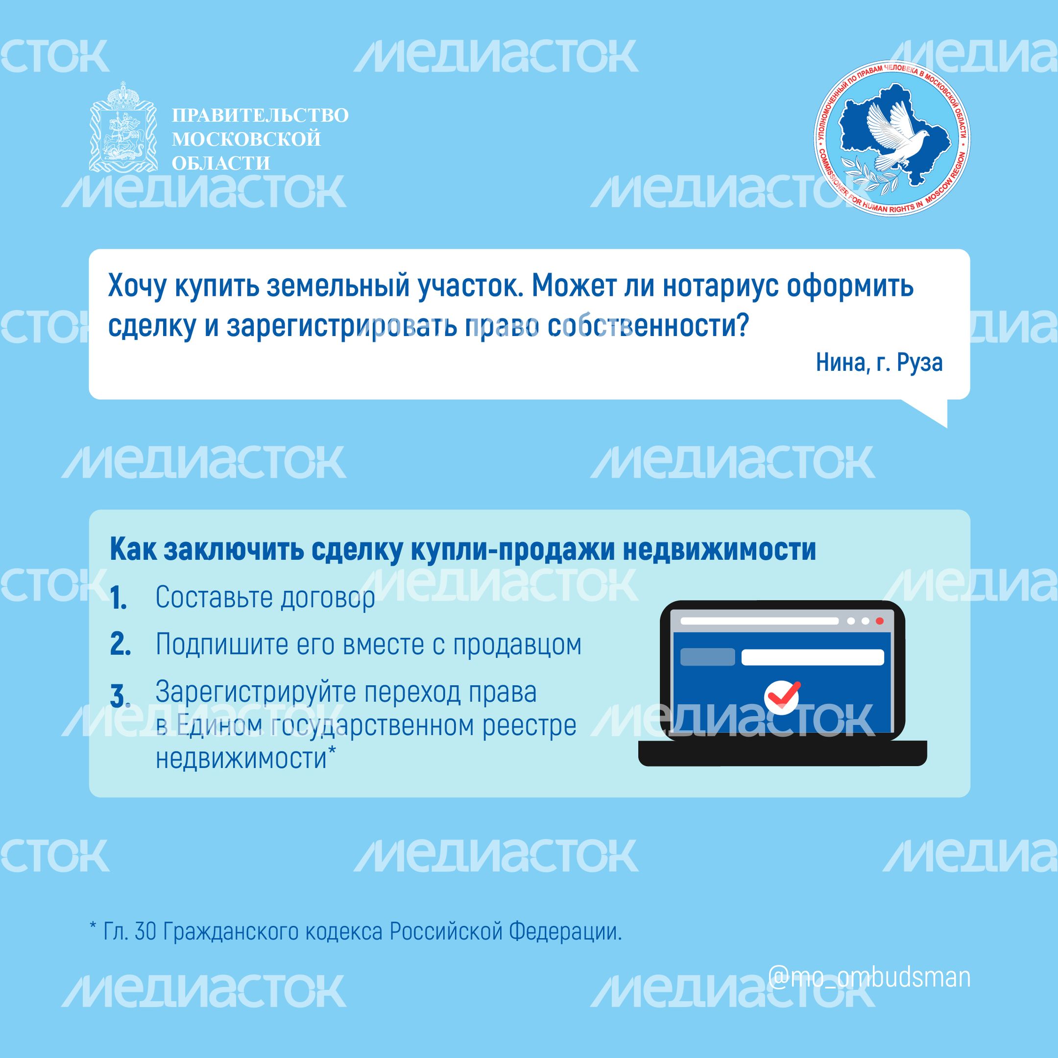 Вопрос-ответ (брошюра ч6)_Квадрат-10.jpg