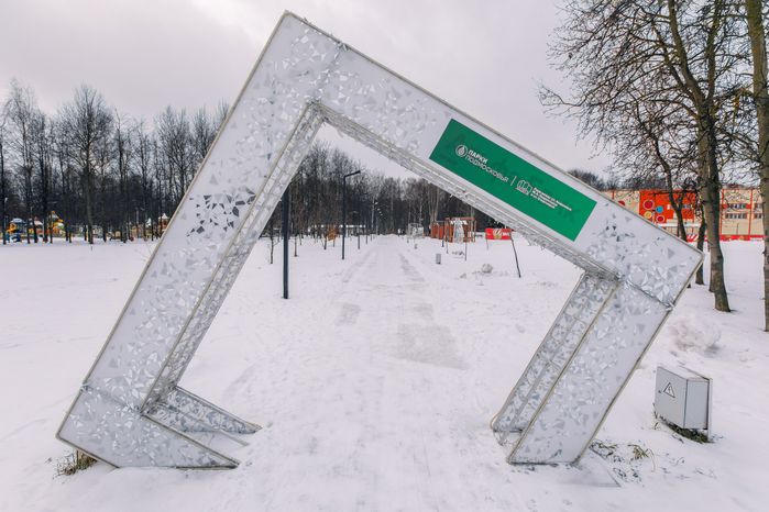 Городской парк культуры и отдыха в Долгопрудном