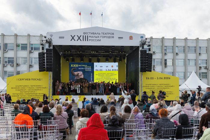 Открытие XXIII Фестиваля театров малых городов России на Советской площади Сергиева Посада