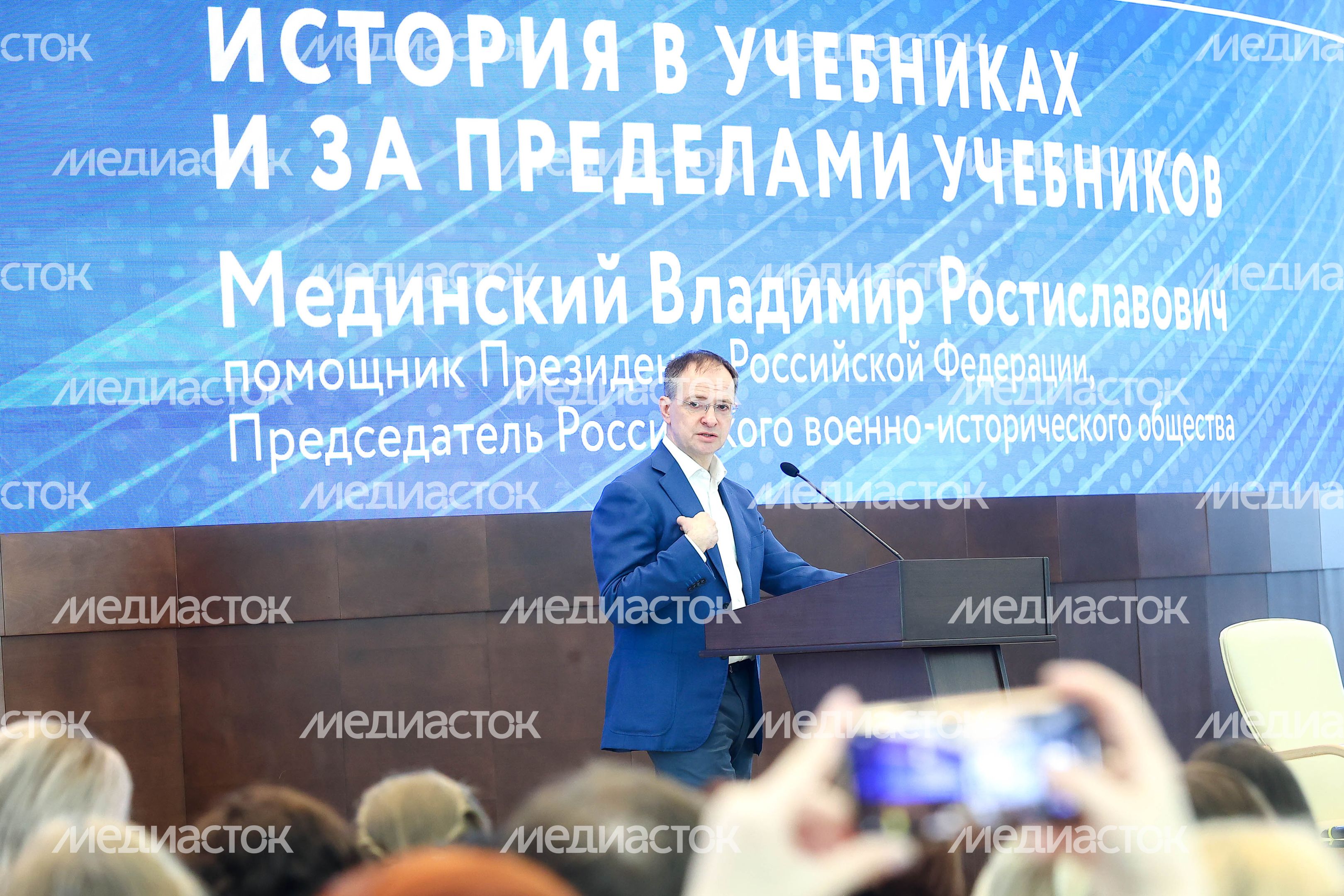 Открытие педагогической конференции Губернатором Подмосковья