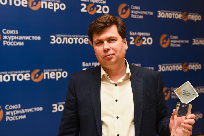 XXIV церемония вручения премии «Золотое перо России»