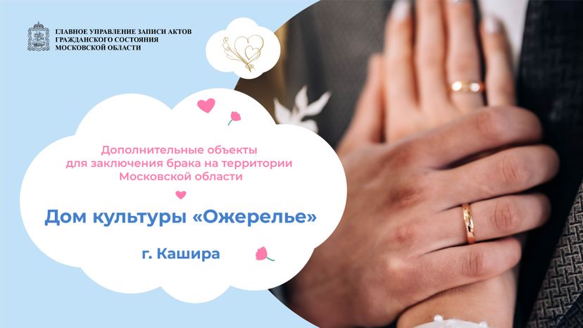 ДК Ожерелье горизонталь 01