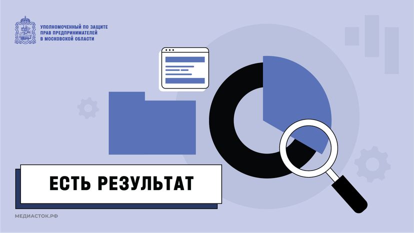 Есть резуальтат горизонталь 01